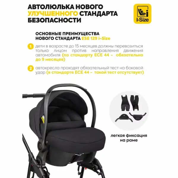 Pack Poussette V8G+C Universel 3en1 – Kidilo